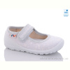 Тапки Prime-Opt Weestep R107850512-WS