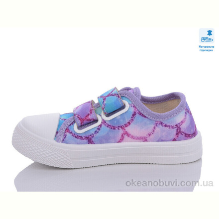 Кеды Prime-Opt Weestep R107850559-WS