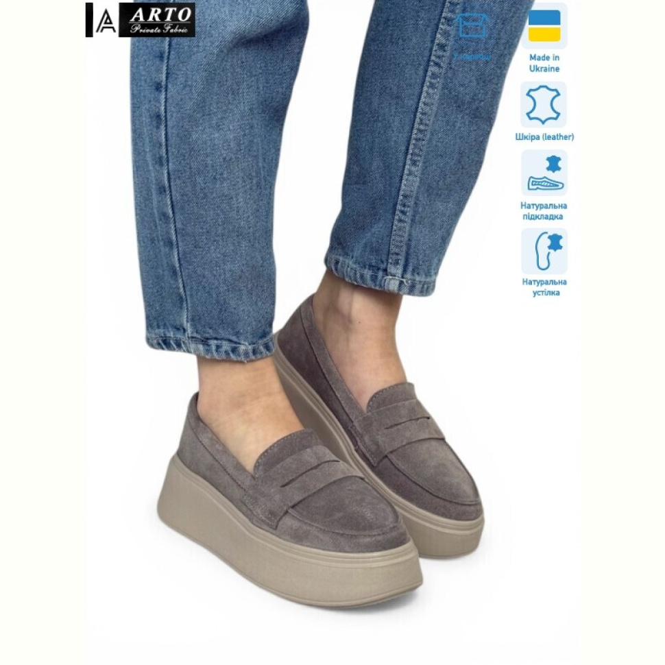 Туфли ARTO 620 сер.з. Туфли ARTO 620 сер.з.