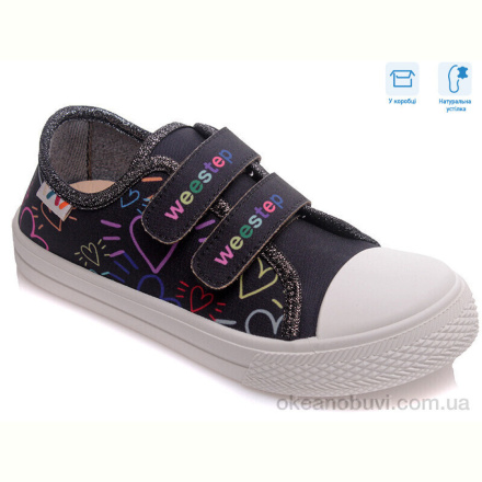Кеды Weestep R107850275