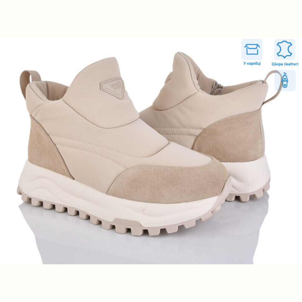 Ботинки Leguzaza 82037-7-53