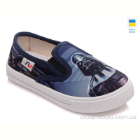 Слипоны Prime-Opt Weestep WS-R107850186-WS