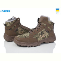 Ботинки Lvovbaza Sigol Б9-1 беж хутро