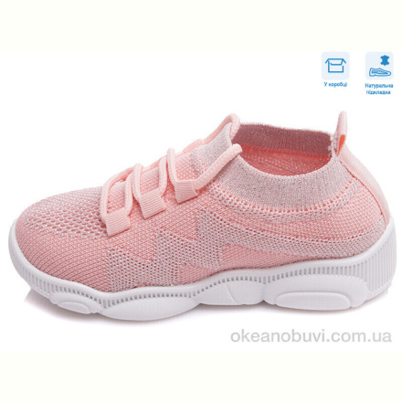 Кроссовки Weestep R107850325
