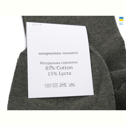 Носки Textile T21 green