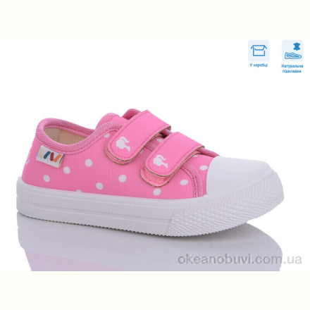 Кеды Weestep R107850555
