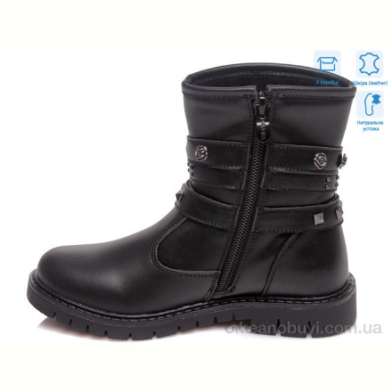 Ботинки Weestep R761656361 BK