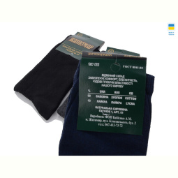 Носки Textile 1084 mix