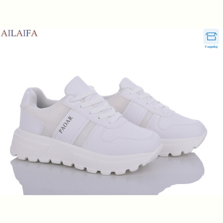 Кроссовки Ailaifa 2381-2 піна