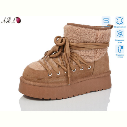 Угги Aba T3ABA9-2