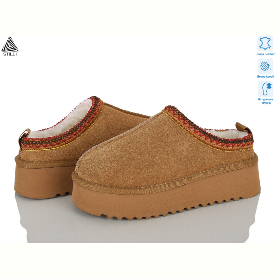 Угги STILLI Group UG350-2 шкіра піна