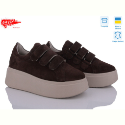 Кроссовки ARTO 721 корич.з.