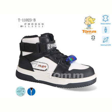 Кроссовки TOM.M T-11023-B LED
