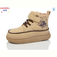 Ботинки GFB-Канарейка F2517-5