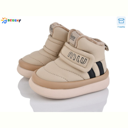 Ботинки Bessky-Kellaifeng BM4894-2S