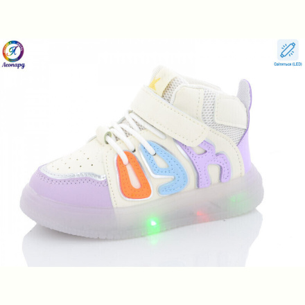 Кроссовки Леопард 26G-111-1 LED
