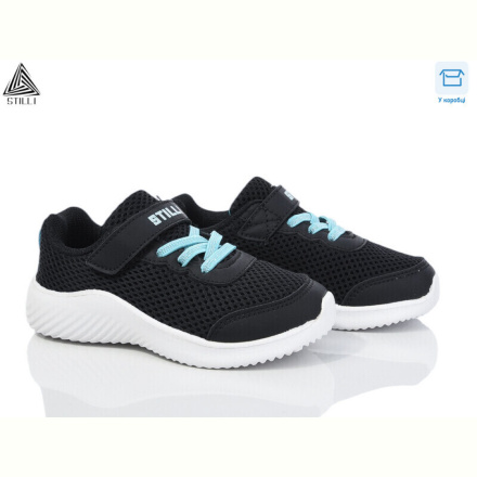 Кроссовки STILLI KIDS KT240-8 піна