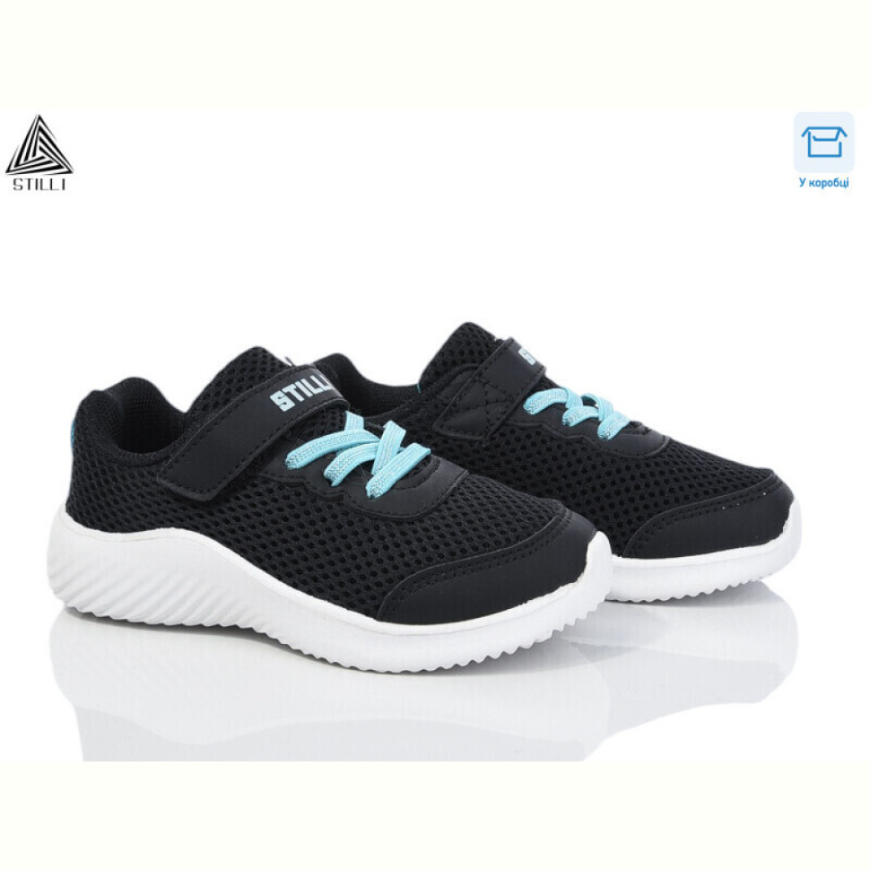 Кроссовки STILLI KIDS KT240-8 піна