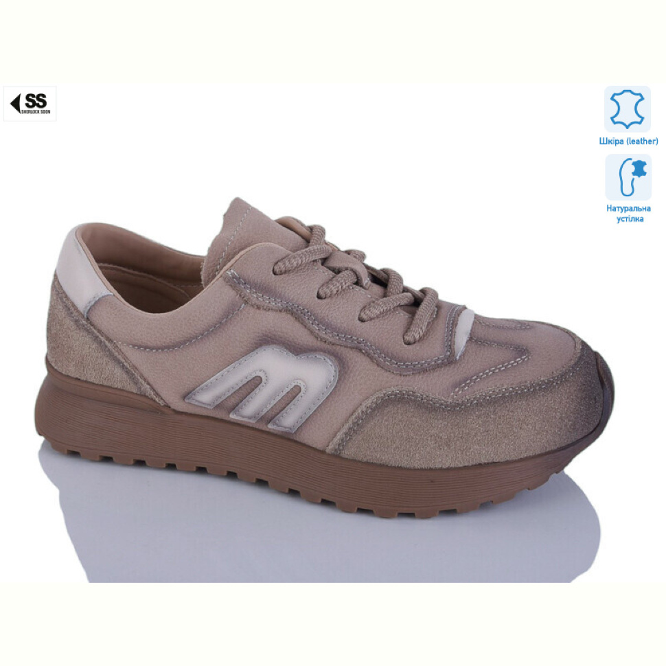 Кроссовки SHERLOCK SOON 5103 beige