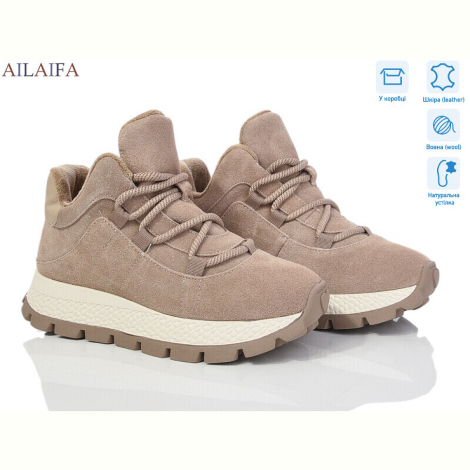 Кроссовки Ailaifa P1017-5
