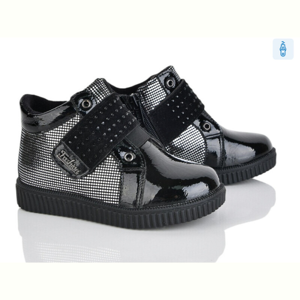 Ботинки Xifa kids FG380-2A