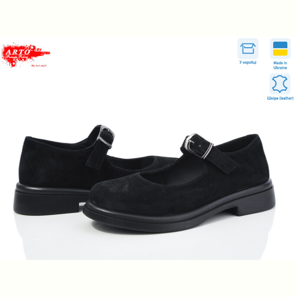 Туфли ARTO 370 ч.з.