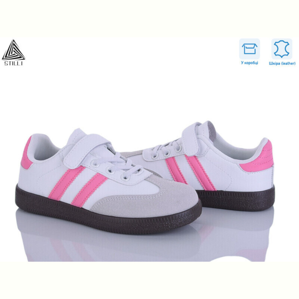 Кроссовки STILLI KIDS XT380-13 шкіра