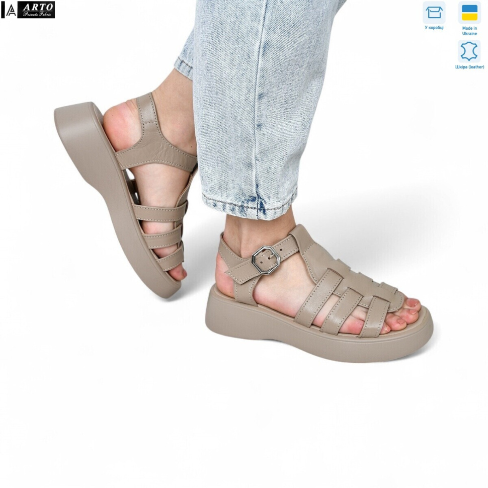 Босоножки ARTO 178 латте к.