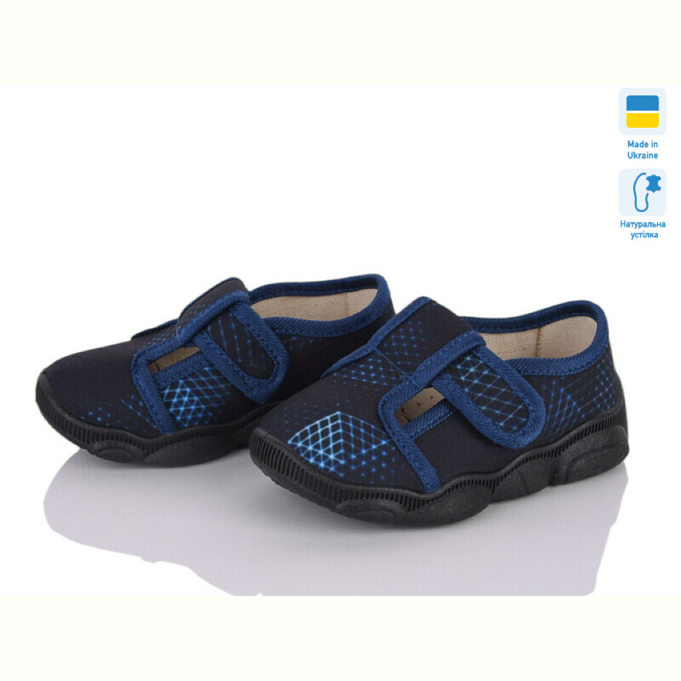 Тапки Weestep-Ukraine 301-122