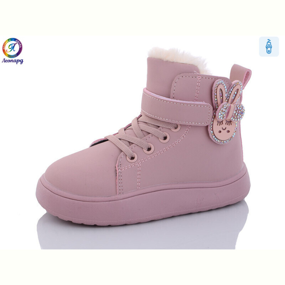 Ботинки Леопард CB1 pubber