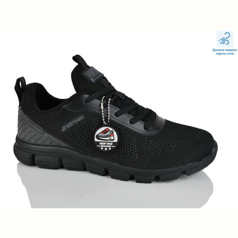 Кроссовки Boteli A170-1