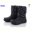 Сапоги из пены Roks Dago M127