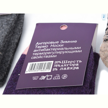 Носки Textile T197 mix