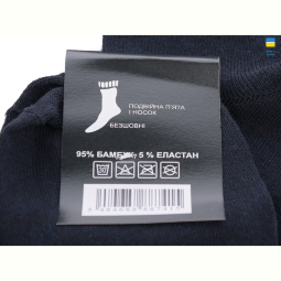 Носки Textile T22 mix
