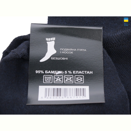 Носки Textile T22 mix