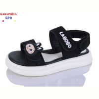 Босоножки GFB-Канарейка S711-4