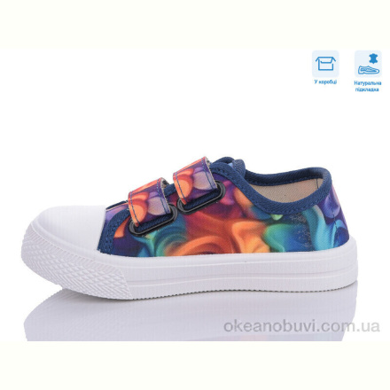 Кеды Weestep R107850556