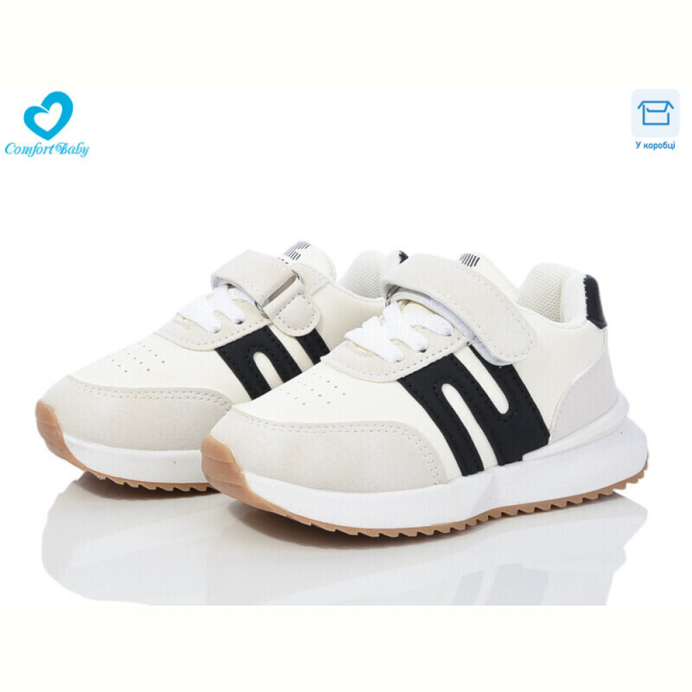 Кроссовки Comfort-baby 8820 сіро-чорний (26-30)