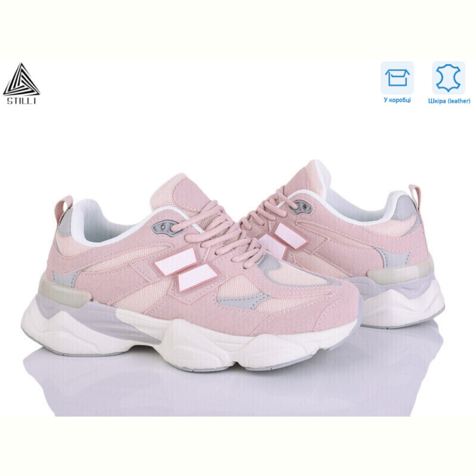 Кроссовки STILLI Group NB300-13 піна шкіра