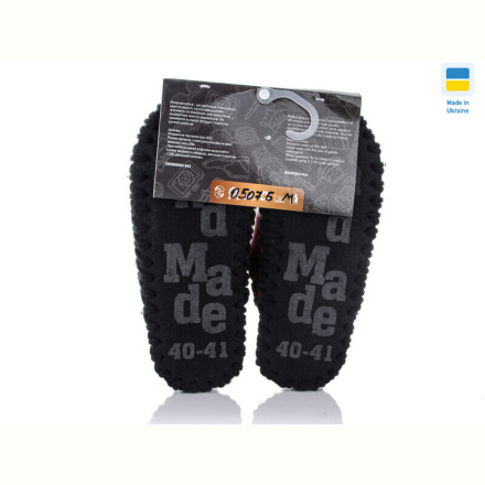 Тапки Active 0507 б.м.