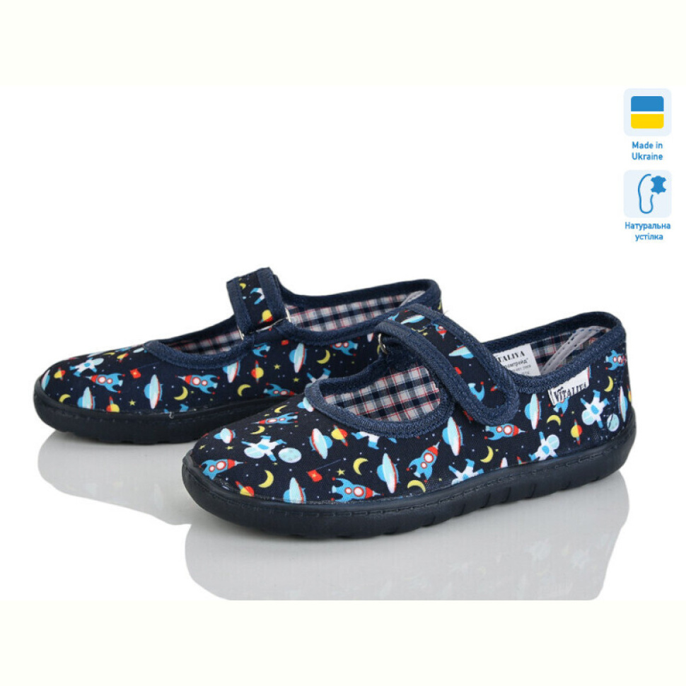 Тапки LiBang Vitaliya Д3 синій