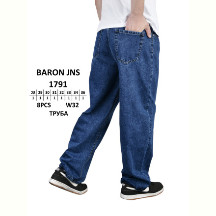 Джинсы Baron 1791 ТРУБА