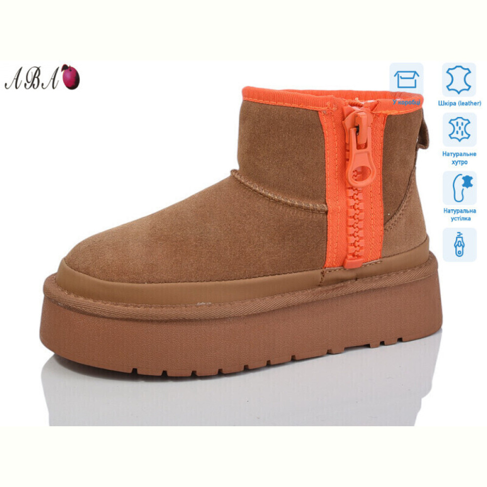 Угги Aba T2ABA9-2