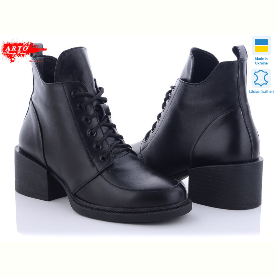 Ботинки ARTO 3005/1 ч.к. демі