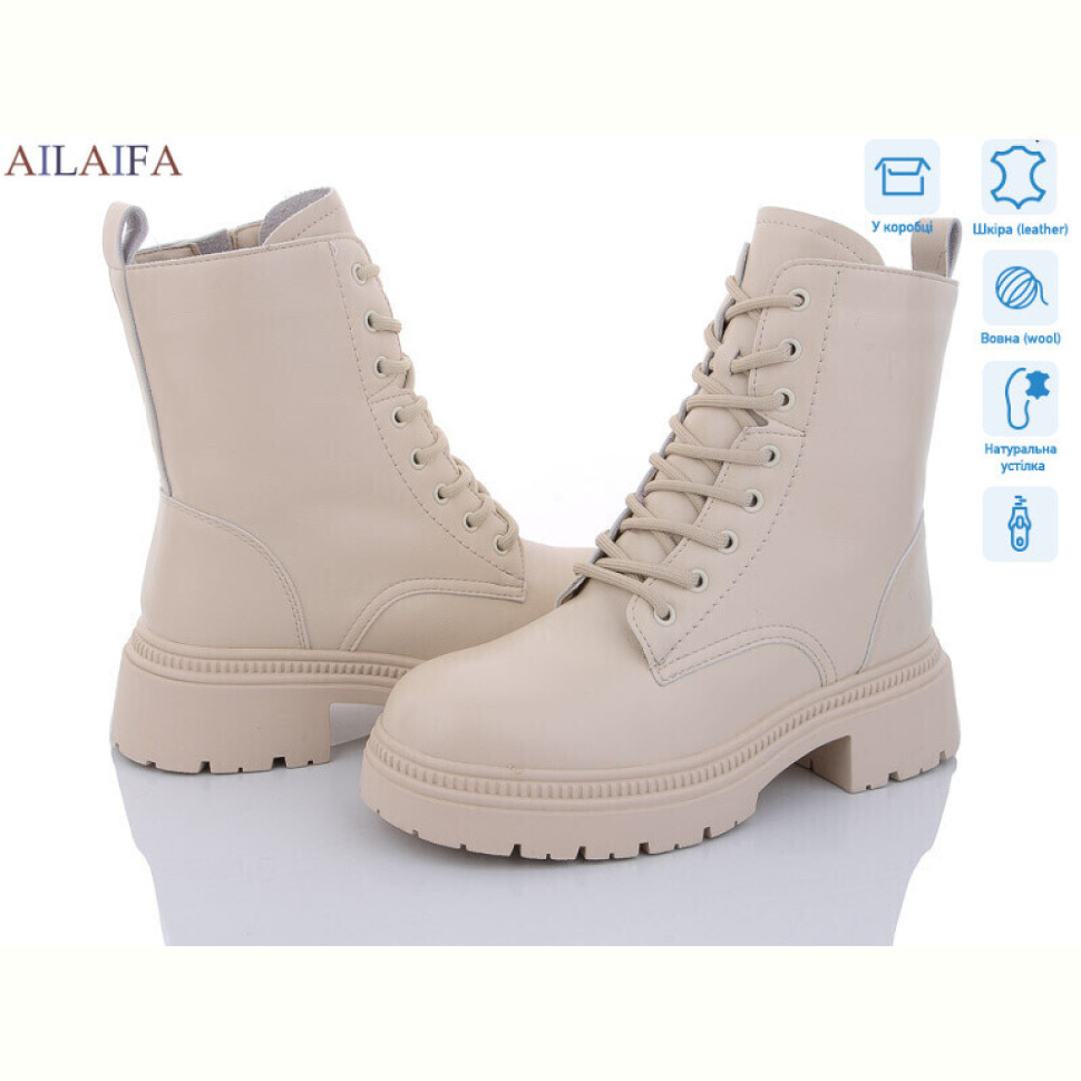 Ботинки Ailaifa 3F61-15