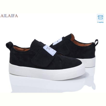 Кеды Ailaifa 8232-1
