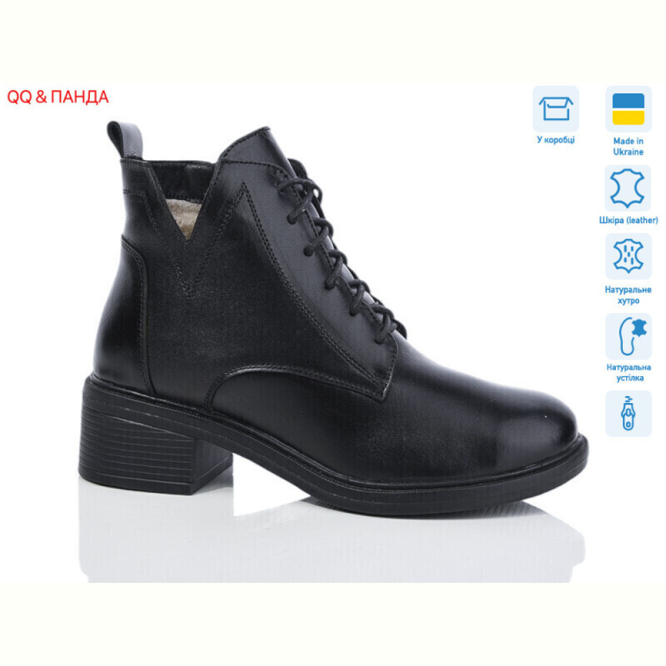 Ботинки QQ&Панда 910 чорний