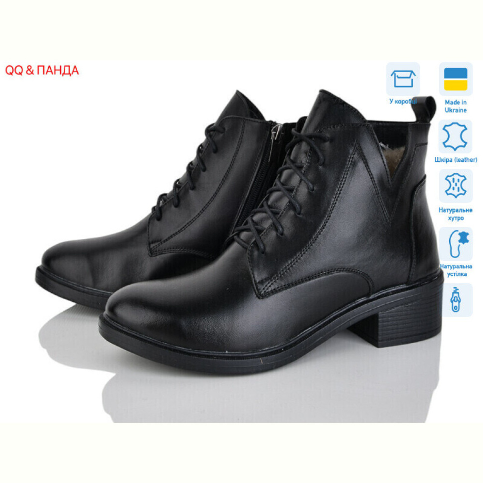 Ботинки QQ&Панда 910 чорний