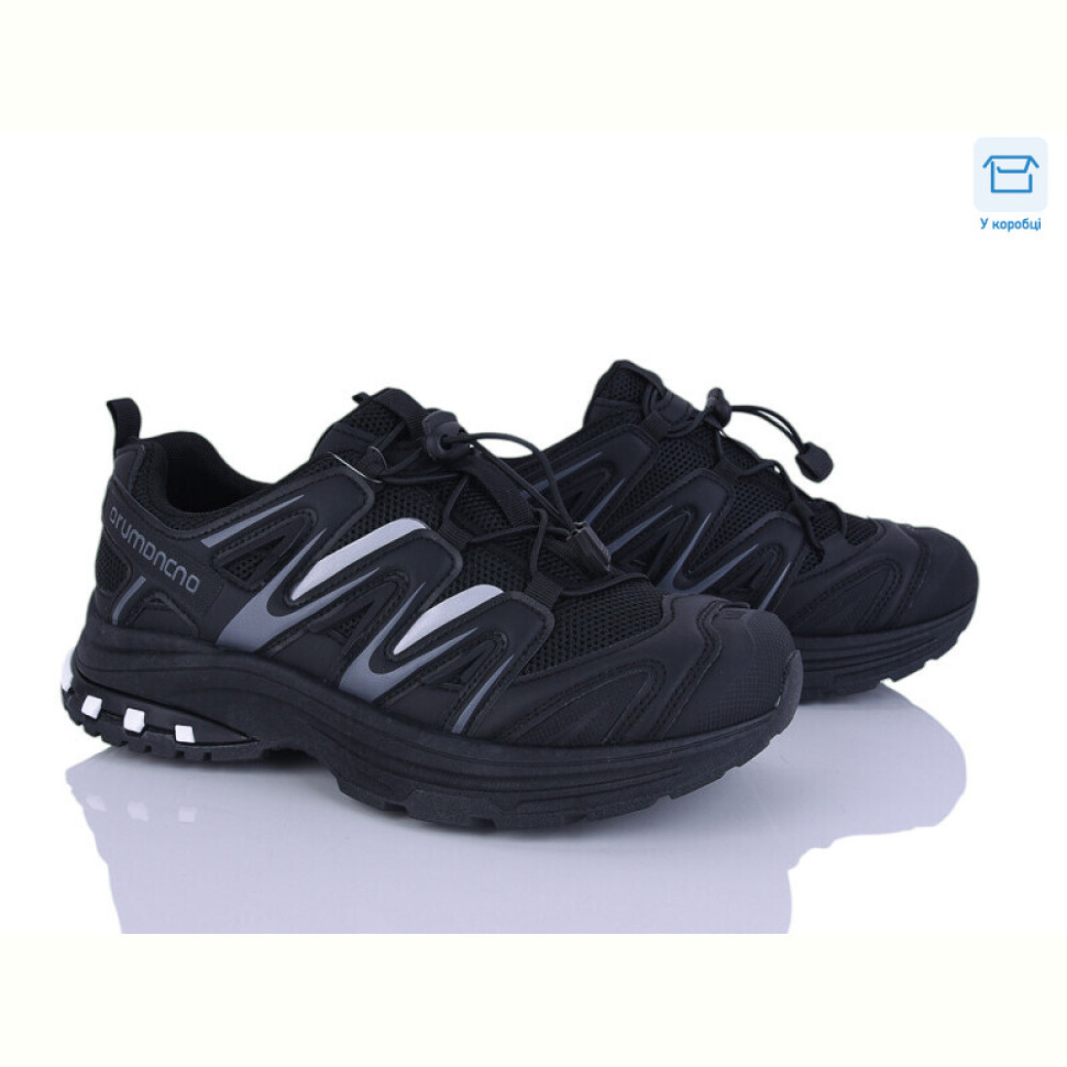 Кроссовки YZY JB05-1