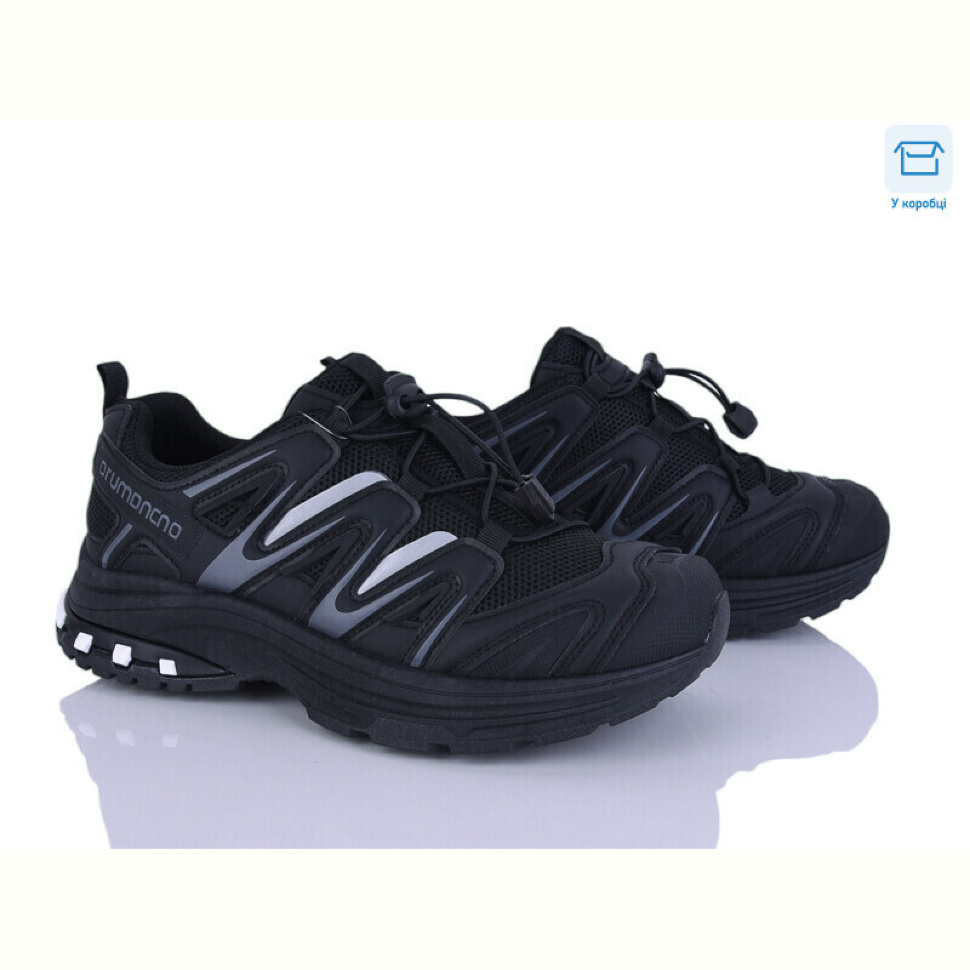 Кроссовки YZY JB05-1 Кроссовки YZY JB05-1
